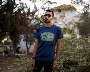 صنع في فلسطين